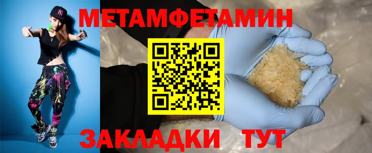 Наро-Фоминск  Amphetamine VHQ  Амфетамин  Вход с VPN 