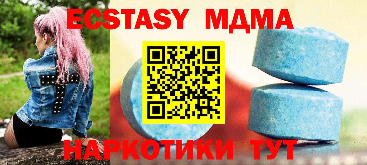 Ecstasy VHQ Наро-Фоминск