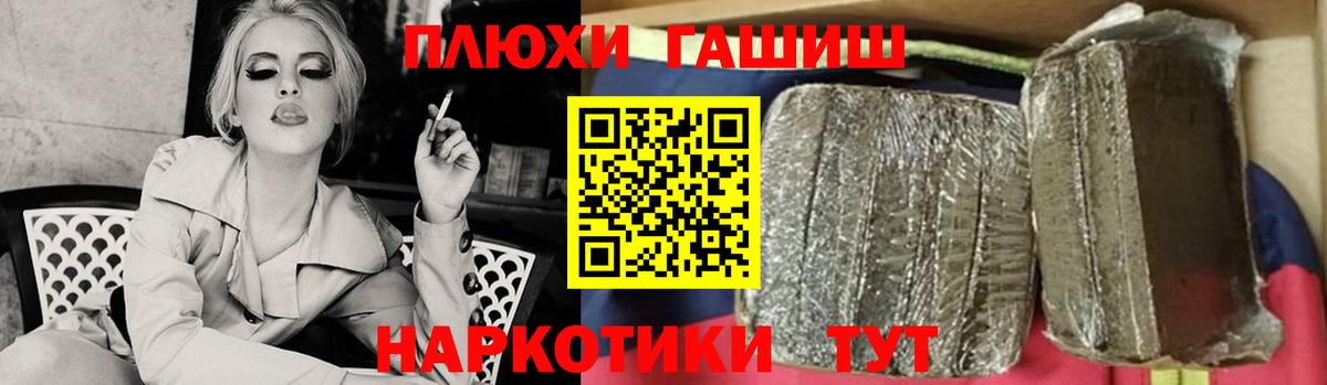 ГАШИШ Ice-O-Lator Наро-Фоминск