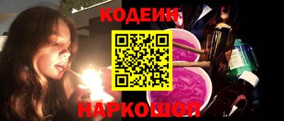 первитин Северобайкальск
