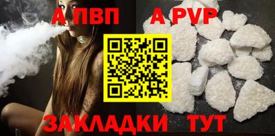 первитин Северобайкальск