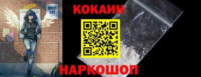 бутик Свободный