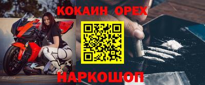 первитин Северобайкальск