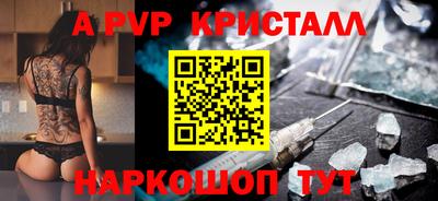 бутик Свободный