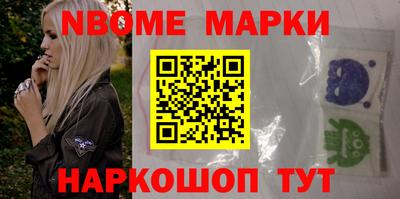 бутик Свободный