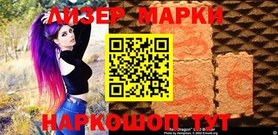 бутик Свободный
