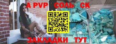 бутик Свободный