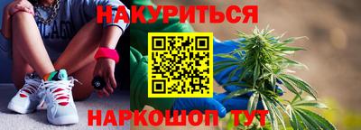 первитин Северобайкальск