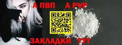 первитин Северобайкальск
