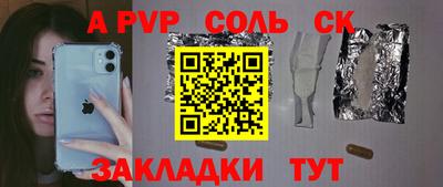бутик Свободный