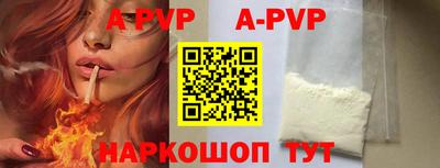 первитин Северобайкальск