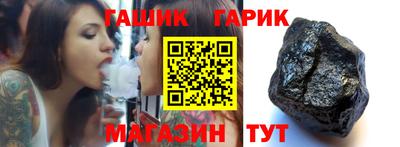первитин Северобайкальск