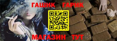 первитин Северобайкальск