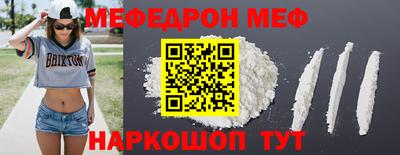 бутик Свободный