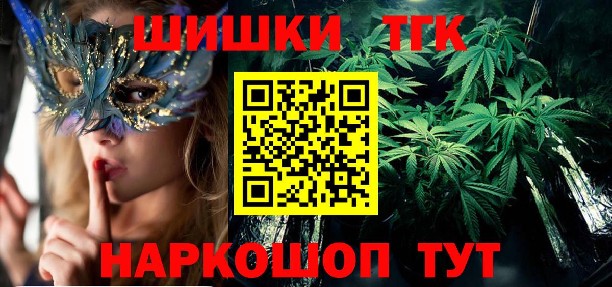 Наро-Фоминск  МАРИХУАНА MAZAR  Вход с VPN  Бошки марихуана сатива  МАРИХУАНА план 