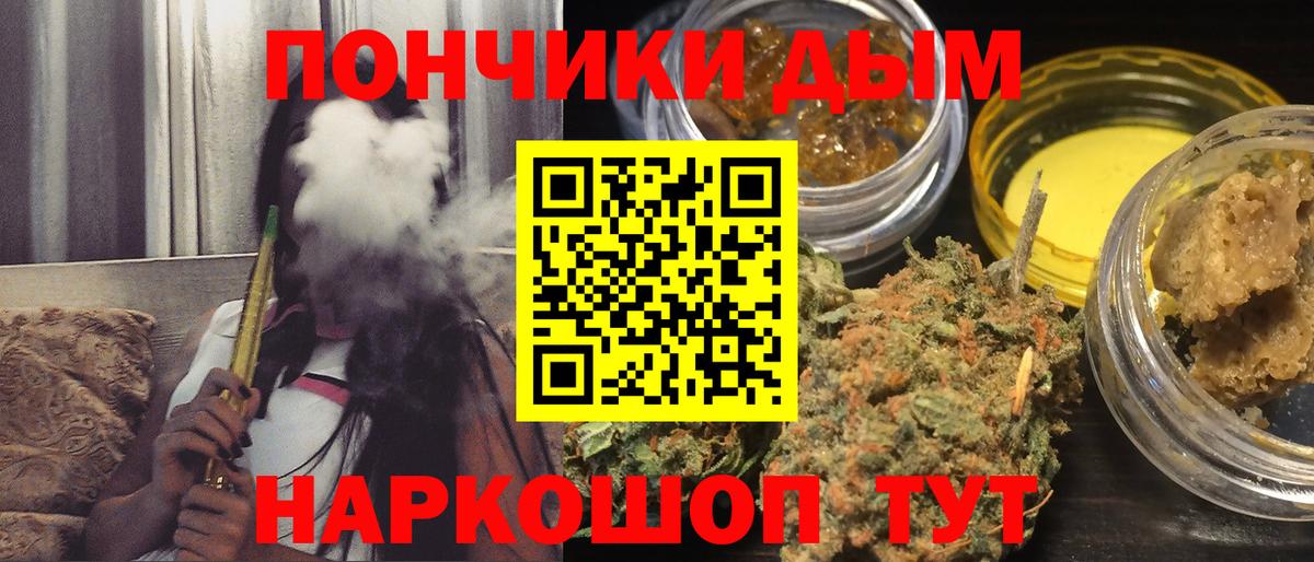 Бошки Шишки LSD WEED Наро-Фоминск
